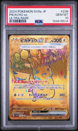 PSA 10 GEM MINT Pikachu ex SAR 236 Terastal Festival Pokemon Japanese - Image 1