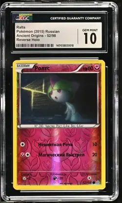 Pokemon Ralts 52/98 RUSSIAN Reverse Holo XY Ancient Origins - CGC 10 - Image 1