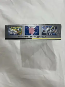 Pokemon Japanese Sun & Moon Dream League Booster Box SM11b SEALED - Image 4