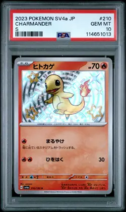 2023 POKEMON JPN SV4A-SHINY TREASURE EX S #210 CHARMANDER PSA 10 - Image 1