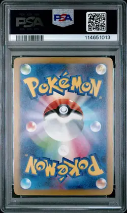 2023 POKEMON JPN SV4A-SHINY TREASURE EX S #210 CHARMANDER PSA 10 - Image 2