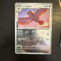 Pidgeot (Masterball Holo) 018/165 Sv2a: Pokemon Card 151 Holo (Japanese) - Image 1