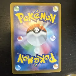 Pidgeot (Masterball Holo) 018/165 Sv2a: Pokemon Card 151 Holo (Japanese) - Image 2