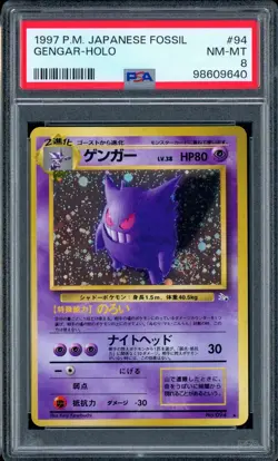 PSA 8 NEAR MINT-MINT Gengar #94 Fossil Japanese Pokemon Card - Image 1