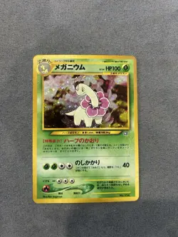 Pokemon TCG Meganium Neo Genesis Holo Card No.154 Japanese Edition NM - Image 1