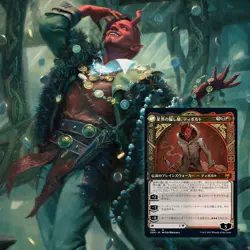 MTG Magic: The Gathering Cardoheim Collector Booster Japanese Edition BOX Japan - Image 2