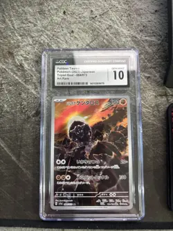 Paldean Tauros 084/073 AR Japanese Pokemon Card Triplet Beat CGC 10 Gem Mint - Image 1