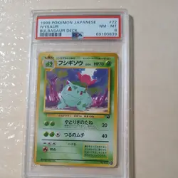 1999 POKEMON JAPANESE IVYSAUR BULBASAUR DECK PSA 8 - Image 1