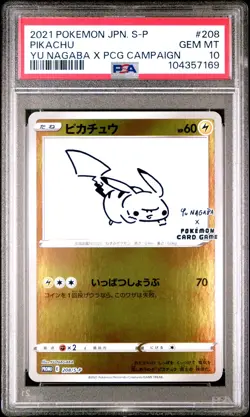 2021 POKEMON JAPANESE S PROMO YU NAGABA X POKEMON CARD GAME #208 PIKACHU PSA 10 - Image 1