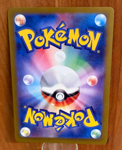 Quaquaval ex RR 043/190 sv4a Shiny Treasure ex Japanese Pokemon Card - NM - Image 2