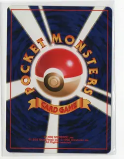 Japanese Pokemon Cards Darkness, and to Light - Trainer - Personality Test - Image 2