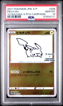2021 POKEMON JPN S PROMO YU NAGABA X POKEMON CARD GAME CAMPAIGN PIKACHU PSA 10 - Image 1