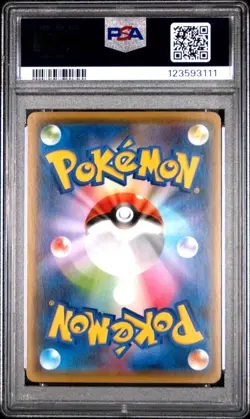 2021 POKEMON JPN S PROMO YU NAGABA X POKEMON CARD GAME CAMPAIGN PIKACHU PSA 10 - Image 2