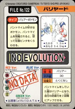 Mr. Mime Carddass 1997 Vintage Pokemon Pocket Monsters Vending Card B6 - Image 2
