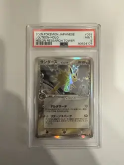 PSA 9 Mint Jolteon Holo Delta Holon Research Tower Japanese Pokemon Card 038 - Image 1