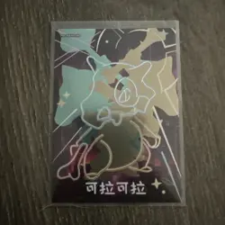 Pokemon Chinese Elf Eif Origin Collection Cubone Trading Card Rare Neon NH #3 - Image 1