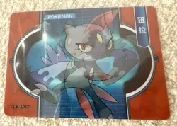 Pokemon Chinese Eif-Baby 2.0 Card: Sneasel Lenticular PM-HR NO.021 - Image 3
