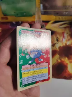 Pokemon Karte Card Gloom Duflor Topsun 1995 Blue Back Japanese Bandai VG Wotc - Image 3