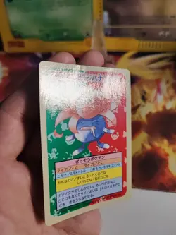 Pokemon Karte Card Gloom Duflor Topsun 1995 Blue Back Japanese Bandai VG Wotc - Image 4
