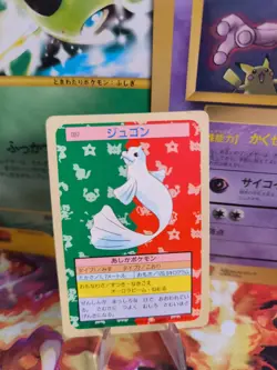 Pokemon Karte Card Holo topsun 1995 blue back bandai japanese Dewgong LP Jugong - Image 1
