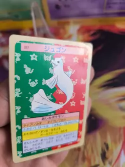 Pokemon Karte Card Holo topsun 1995 blue back bandai japanese Dewgong LP Jugong - Image 2