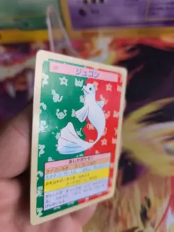 Pokemon Karte Card Holo topsun 1995 blue back bandai japanese Dewgong LP Jugong - Image 3