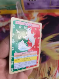 Pokemon Karte Card Holo topsun 1995 blue back bandai japanese Dewgong LP Jugong - Image 4