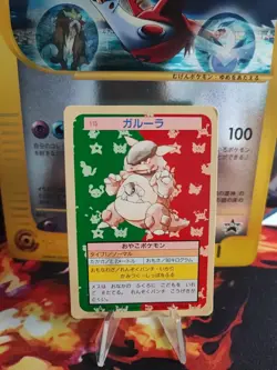 Pokemon Karte Card Kangama Kangaskhan Topsun 1995 Japanese Bandai Green Back VG - Image 1