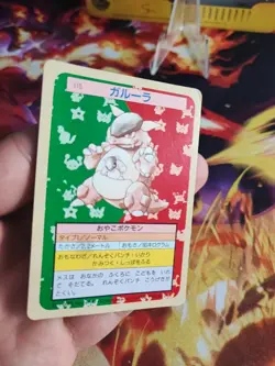 Pokemon Karte Card Kangama Kangaskhan Topsun 1995 Japanese Bandai Green Back VG - Image 2
