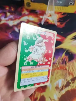 Pokemon Karte Card Kangama Kangaskhan Topsun 1995 Japanese Bandai Green Back VG - Image 3