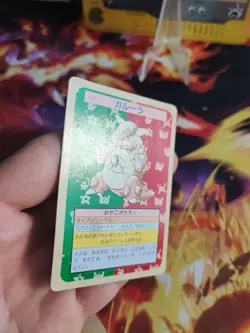 Pokemon Karte Card Kangama Kangaskhan Topsun 1995 Japanese Bandai Green Back VG - Image 4