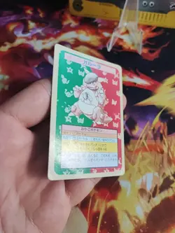 Pokemon Karte Card Kangama Kangaskhan Topsun 1995 Japanese Bandai Green Back VG - Image 5