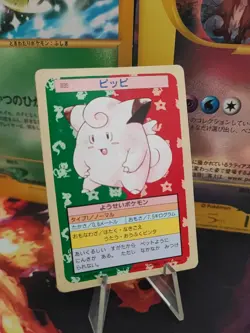 Pokemon Karte Card Piepi Clefairy Topsun 1995 Bandai japanese Good- Green Back - Image 1