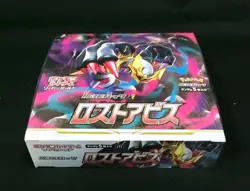 Pokemon Card Sword and Shield Booster Lost Abyss Sealed Box S11 Japanese - Image 2