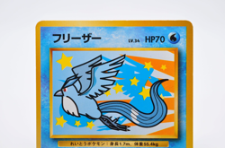 Articuno Pokemon Card Japanese No.144 ANA All Nippon Airways Promo Excellent - Image 3