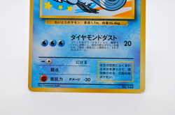 Articuno Pokemon Card Japanese No.144 ANA All Nippon Airways Promo Excellent - Image 4