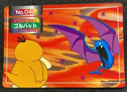 Golbat Pokemon Card CARDDASS NO.042 TopSun japanese Free Shipping Very Rare - Image 1