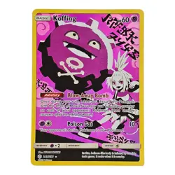 Koffing 243/236 Cosmic Eclipse Holo Secret Rare Pokemon TCG Near Mint / Mint - Image 1