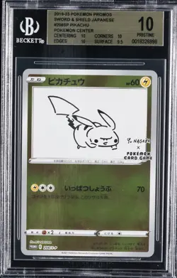 2019-23 POKEMON PROMOS SWORD & SHIELD JPN POKEMON CENTER #208SP PIKACHU BGS 10 - Image 1