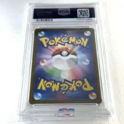 Hop's Snorlax 2025 Pokemon Japanese SV9 Battle Partners Japanese #075 PSA 10 - Image 5