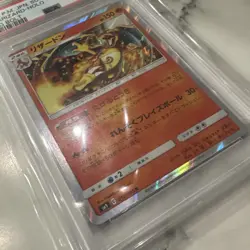 2018 Pokemon Japanese SM Tag Bolt Charizard Holo Rare 013/095 PSA 10 - Image 3