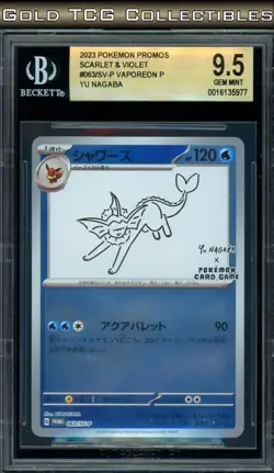 BGS 9.5 ⭐ Pokemon Vaporeon 063 Yu Nagaba Promo Reverse Holo Japanese - Image 1