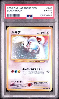 2000 POKEMON JPN NEO #249 LUGIA-HOLO PSA 6 - Image 1
