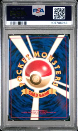 2000 POKEMON JPN NEO #249 LUGIA-HOLO PSA 6 - Image 2