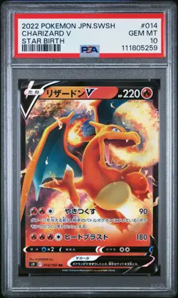 2022 POKEMON JPN.SWSH #014 CHARIZARD V STAR BIRTH PSA GEM MINT 10 - Image 1