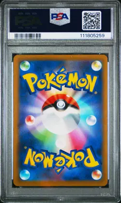 2022 POKEMON JPN.SWSH #014 CHARIZARD V STAR BIRTH PSA GEM MINT 10 - Image 2