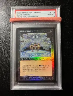 1999 MTG Dark Ritual PSA8 Foil Japanese MMQ Rebecca Guay Vintage Rare - Image 1