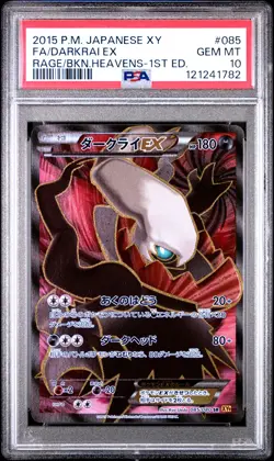 2015 POKEMON JPN XY RAGE OF THE BROKEN HEAVENS 1ST ED FULL ART/DARKRAI EX PSA 10 - Image 1