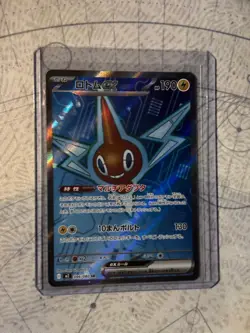 Rotom ex 096/080- Full Art - SR - Inferno X M2 - Pokemon TCG NM UK SELLER - Image 1