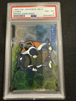 Pokemon Blastoise (Kamex) Meiji Promo Embossed 1999 in a PSA 8 !! - Image 3